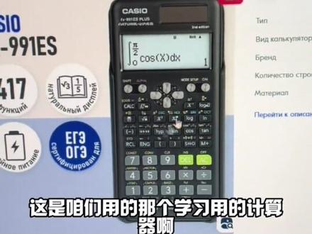想做ozon的看过来,告诉你们一个小产品的利润有多大#跨境电商 #ozon #淄博跨境电商 #ozon运营 #ozon入驻
