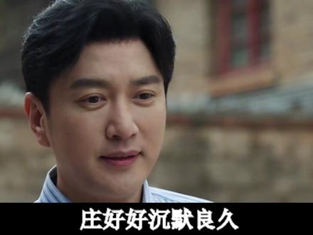 好好的时光:大结局好好终于接受方亮求婚,庄向上主动喊妈,幸福 #好好的时光 #抖音精选