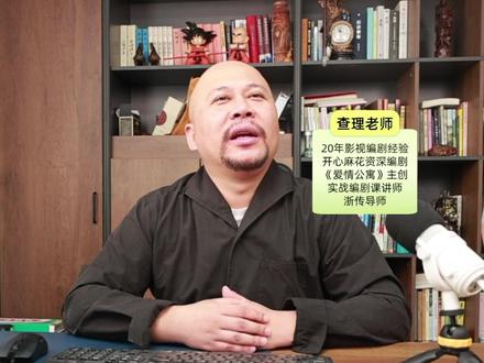 新人编剧必知 :AI 剧和普通短剧的区别 两分钟学会 #AI剧 #短剧 #区别 #编剧入门 #编剧干货