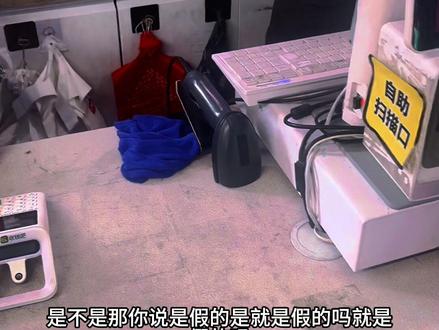 商家老板不知情他老婆清清楚楚#假烟#假烟鉴别 #假烟鉴定