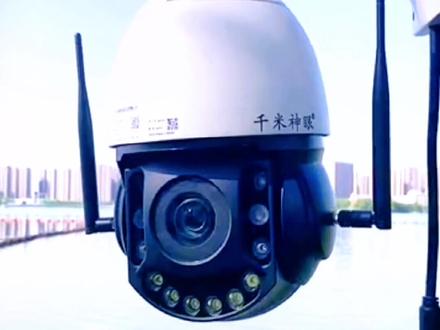 #4G户外摄像头 无网线无WiFi+360度旋转+夜视高清 看家看果园看鱼塘看牛羊 远程操控 远在外省也不怕了 #无线摄像头 #远程摄像头 #摄像头