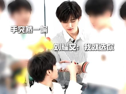 《我没有什么都选你啊》
#文轩