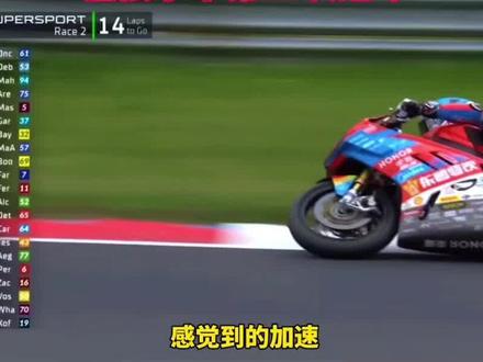 今日巅峰加冕!WSBK捷克站,张雪再夺一冠🏆
直面世界顶级豪强,全程强势领跑
用速度击碎偏见,用实力为国争光
不止是冠军,更是中国摩托走向世界的底气
少年热血,一往无前,实力拉满,中国荣光!#张雪 #WSBK世界冠军 #机车赛事 #为国争光 #中国骄傲