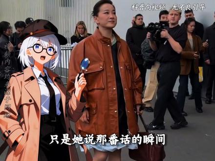 贾玲为什么突然消失了?#涨知识#省流#有趣的知识又增长了