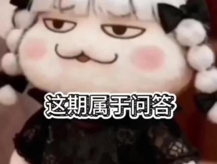 纯属娱乐请勿上升高度 #牢A#斯奎奇大王