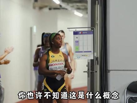 身高1米5,巅峰生孩子,产后复出就夺冠,统治女子百米赛场!#弗雷泽 #短跑 #田径 #牙买加 #青年创作者成长计划