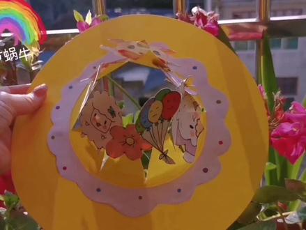 【停课不停画】
“今日蜗牛主题”
《小花帽》
疫情即将结束,春天来了,一起做顶漂亮的小花帽出去踏青吧!#手工diy #艺术 #手绘 #创意美术