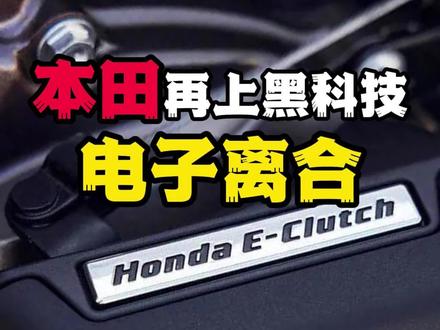 怪不得#本田 这个老6要赶紧清#cbr650r 的库存了#机车