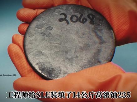一口气带你看懂:美国史上最惨烈核事故,3名年轻技术员瞬间殒命。
