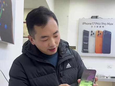 苹果15、16、闪绿光,如果在保,可以走售后,#iPhone#手机 #数码产品 #汉川手机店 #手机置换回收