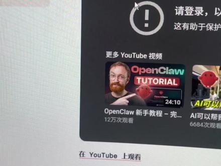 ##openclaw 为什么要选Mac mini啊?