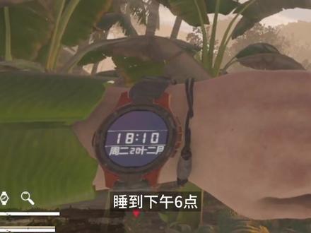 绿色地狱最高难度7:今天被蛇咬了#单机游戏 #steam #绿色地狱