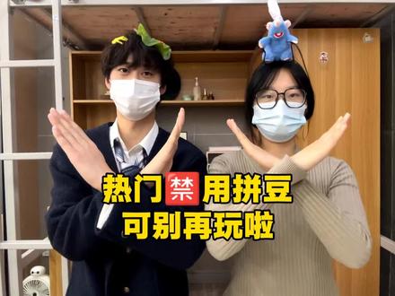 热门拼豆融合推荐
#拼豆#巴巴酱拼豆#手工DIY#像素画