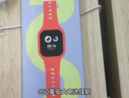 #小米 米兔手表6C,喜欢的小伙伴赶快联系我吧!