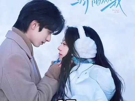 假千金的报应终于来了#骄阳似我#因为一个片段看了整部剧#soul #soulapp