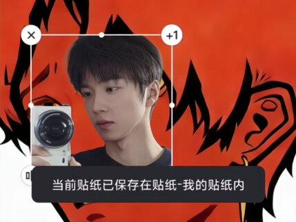 森林冰火人忧郁侧脸p图教程来了#醒图 #忧郁 #森林冰火人 森林冰火人侧脸 森林冰火人p图 森林冰火人忧郁头像p图 森林冰火人p图素材 森林冰火人p图教程 森林冰火人忧郁半脸p图#醒图创作者