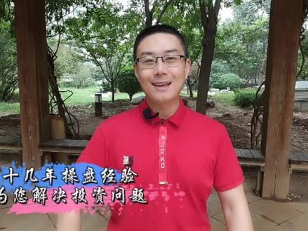 股票代码的含义#股票 #财经 #投资