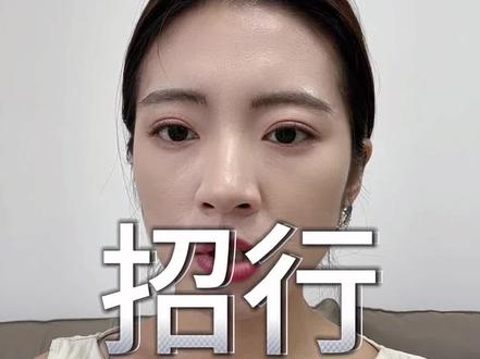 招行的申请条件#广州银行贷款 #招行