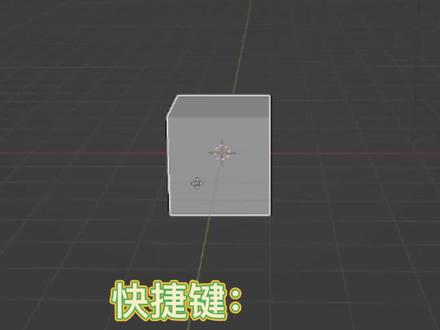一个操作增强Blender的G、S、R快捷键,让物体位置、缩放、旋转更方便 #blender #3d建模 #blender插件