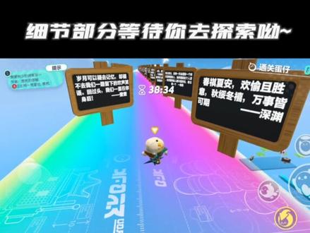 @树里 别人有的树家军也定要让你拥有。