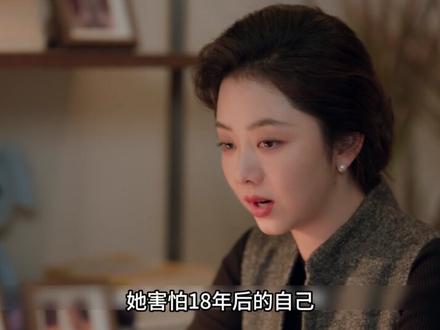 《我的山与海》托付身世密信!方婉之叮嘱姐妹,待女成年再揭真相 #我的山与海