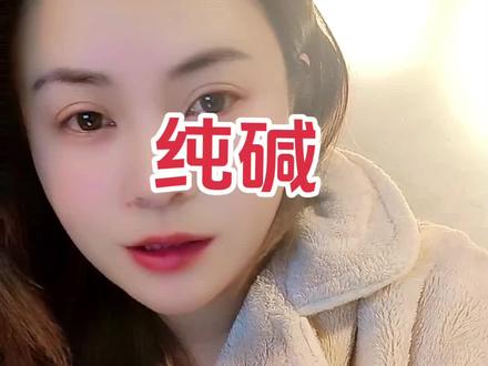 这交易手续费高到离谱,谁能扛得住?#纯碱