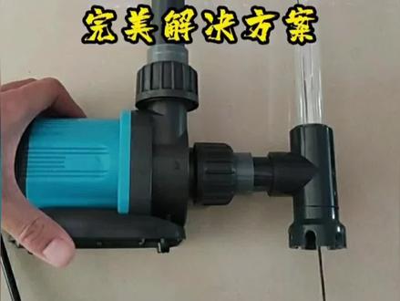 创宁变频超静音潜水泵大流量水陆两用水泵#水泵 #创宁水泵 #潜水泵 #创宁变频水泵
