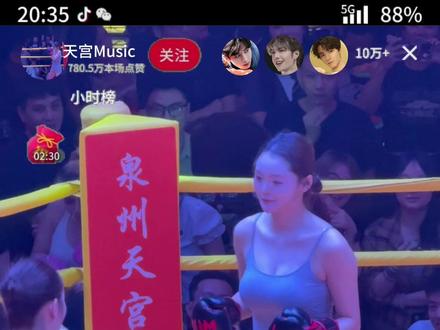 女子拳击赛(自由版)#拳击比赛 #酒吧新赛道 #上热搜