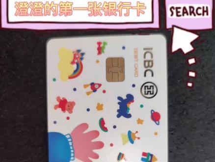 快给你家孩子也办了一张宝贝成长卡吧!QQ萌萌很可爱#萌娃卡 #宝贝成长卡 #育儿经验