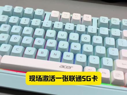 现场激活一张联通5G卡然后搭配中兴F50 一起来看一下网速表现究竟是如何的?#小侠卡#中兴F50 #随身WiFi