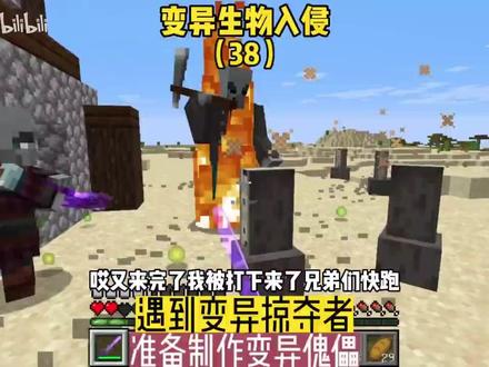 冒险之旅(39):利用核弹炸末影合金,准备挑战哥斯拉