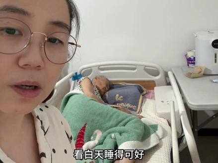 你们都是怎么更好的照顾这种老人的呢?