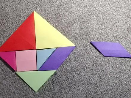 七巧板折纸教程——平行四边形的折法#手工折纸教程