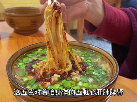 老刘谝长安,据说从汉代就有,是善良、情感的象征,更是文化的传承#长安 #西安 #地方特色美食 #臊子面 #抖音美食推荐官 @DOU+上热门 @DOU+小助手