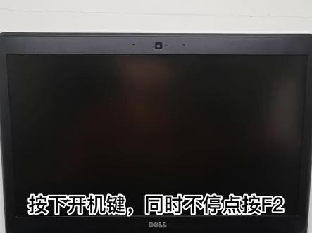 戴尔笔记本legacy/UEFI启动模式切换教程#笔记本电脑 #戴尔UEFI模式切换 #戴尔笔记本模式切换