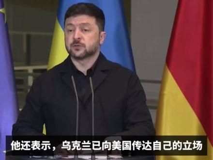 特朗普:现在比以往任何时候都更加接近达成“和平协议” 英法 消息来源:中国新闻网
视频:妮思娜
审核:刘世东 杨箫玮