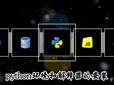 【2026最新】 PyCharm的安装与激活教程(附激活包)#计算机 #编程 #Python #python编程 #程序员