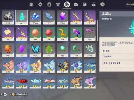 原神14分钟速采160多个水晶块路线
#原神 #原神的日常 #原神攻略#层岩巨渊地下矿区#水晶块