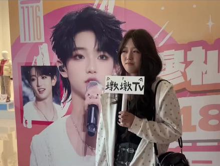 这一刻,让你倾听一下我们
#穆祉丞 #采访 #真心