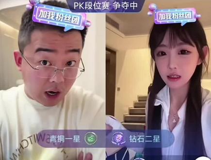 我看看怎么个事#张智超#小晨