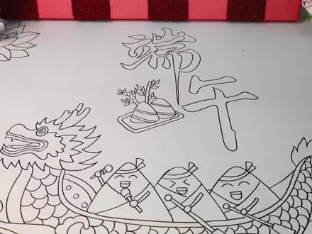 必看‼️端午节手抄报线稿 👉🏻艺术字“端午”二字飘逸又大气,荷花与荷叶相映成趣,让人嗅到夏日池塘的清新气息。画面C位是超萌的粽子们齐心协力划桨,表情灵动,活力满满😄
#端午节手抄报 #端午节手抄报模版 #手抄报 #手抄报线稿 #手抄报模板