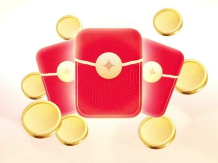 奔走相告,记得来领啊!#千问江浙沪春晚给你发红包