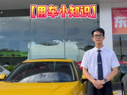 型格如何更换壁纸?#广汽本田#型格 #用车小知识 #汽车壁纸#雅阁