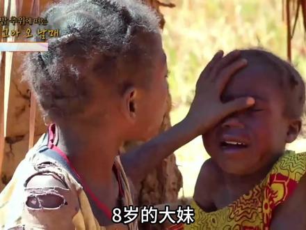 住鸡窝的非洲孤儿 #奥德彪 #非洲纪录片 #非洲生活