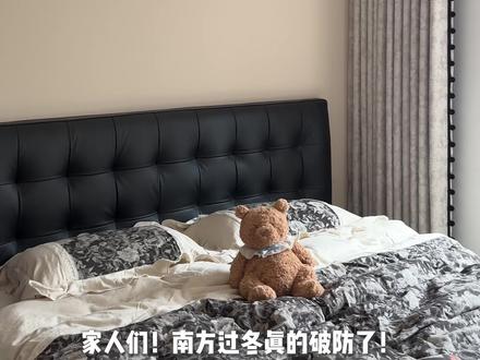 被温暖的懂事风包围着 爱你老己直接码住 南方人的冬天简直是渡劫,室内比室外还要冷,直到我把这台能吹出懂事风的华为鸿蒙智选智能空调·风神之眼S款搬回家,才发现它简直是我的贴心小棉袄,AI感应人靠近就会自动绕开,热风贴着地面吹,没有地暖也能实现光脚自由真的太幸福啦
#理想家 #家居美学 #鸿蒙智选空调 #风神之眼 #空调怎么选性价比最高