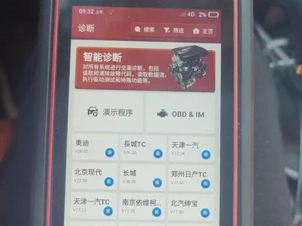 星卡X5系列视频五之特殊功能