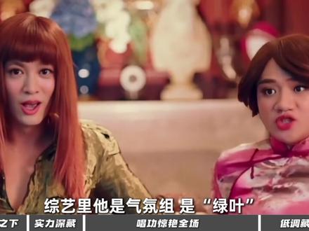 别再笑他矮了,他才是港圈隐藏全能王者 #王祖蓝 #音乐 #粤语歌