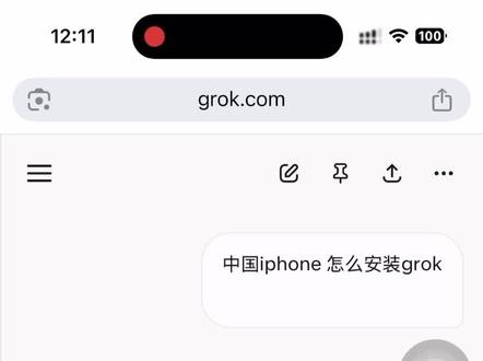 #grok #iphoneGrok Mark