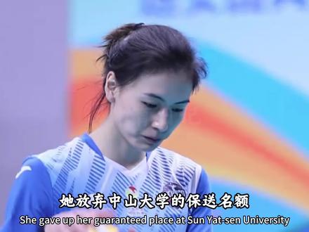 “从高二放弃中山大学的保送名额,到被国家队拒之门外,再到海外联赛核心,她用实力逆风扬帆”#缪伊雯#排球联赛#逆袭