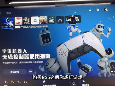 冷知识:PS5实体盘游玩需要一直放在里面